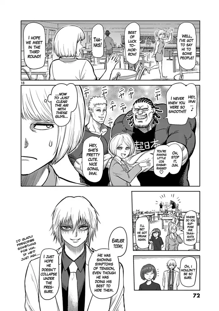 Kengan Ashura Chapter 119 image 19_optimized